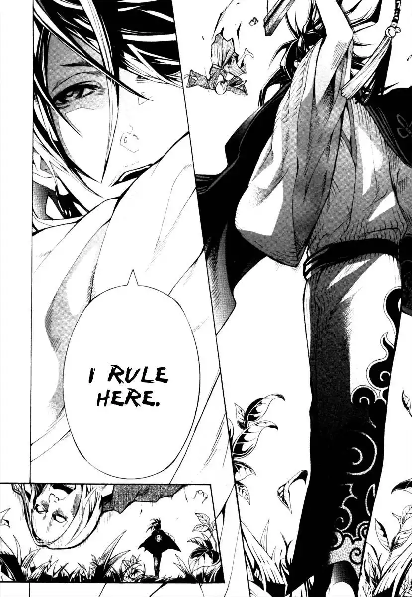 Donten ni Warau Chapter 1 10